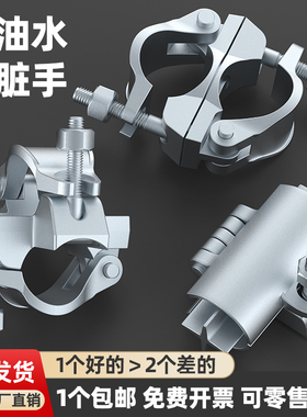 钢管连接件锁扣镀锌钢管十字扣件脚手架卡扣固定器圆管管卡管夹