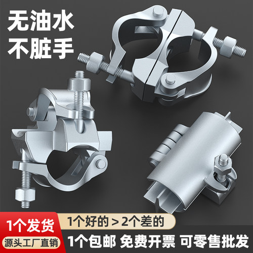 镀锌防锈钢管连接件脚手架扣件