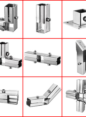 不锈钢方管连接件免焊接固定卡扣20/25/30mm钢管紧固件堵塞头盖帽