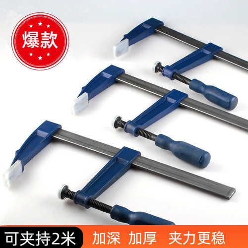 工业级重型f夹支架木工夹F型拼版快速固定夹具石材家具强力夹紧器