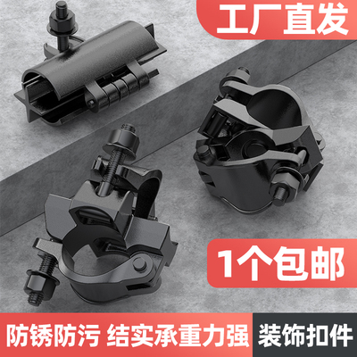 黑色装饰水管固定卡扣镀锌管连接件钢管十字扣件管卡管夹圆管抱箍