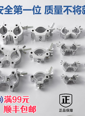 铝合金十字扣件万向旋转扣镀锌管卡扣固定器灯钩雷亚架钢管连接件