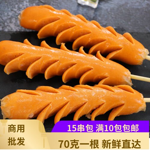 脆骨烤肠开花15串麦穗油炸