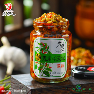 老实人蒜蓉辣椒酱朝天椒豆角下饭拌面酱剁椒酱萝卜豆豉江西特产