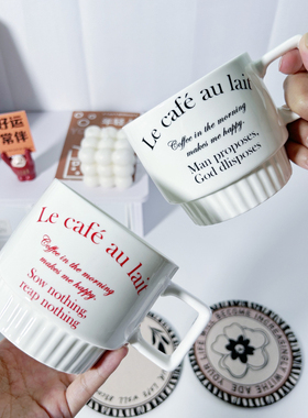 现代简约ins北欧字母早餐牛奶杯下午茶咖啡杯办公室陶瓷水杯子韩