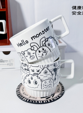 怪兽叠叠乐ins黑白涂鸦早餐牛奶杯下午茶咖啡杯办公室陶瓷水杯子