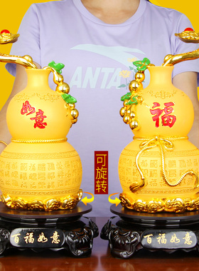 葫芦招财摆件一对大号家居装饰品