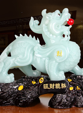 貔貅摆件一对招财客厅公司装饰品