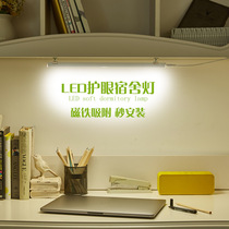 Cool lamp: the magic lamp of College Students' dormitory LED desk lamp eye protection study desk dormitory USB rechargeable desk lamp