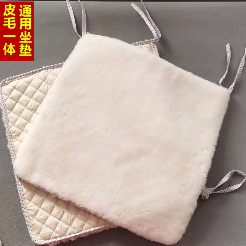 皮毛一体羊毛汽车坐垫真皮羊皮椅子坐垫宠物垫子沙发垫单人垫冬季,居家布艺,沙发垫,淘宝优惠券,粉丝福利购,淘宝优惠卷