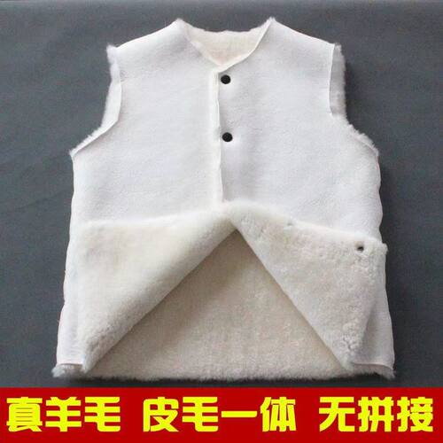 羊毛皮毛一体坎肩背心马甲保暖