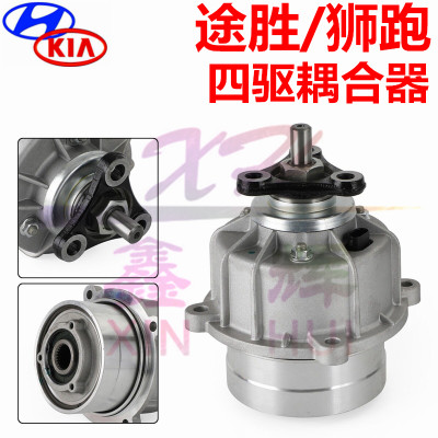 途胜狮跑四驱耦合器电子离合器