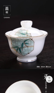 茶壶家用功夫茶杯高档客厅办公室会客泡茶盖碗 高档羊脂玉茶具套装
