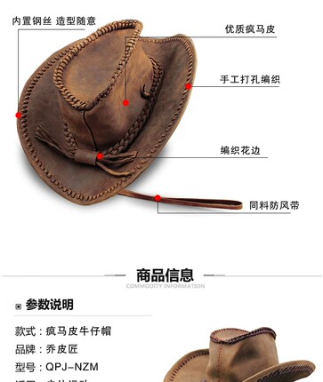 韧冕真皮纯手工疯马皮西部牛仔帽定制牛皮骑马帽遮阳帽大沿帽