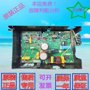 35G 08aBp2a2 091aBp2 35W A3外机板KFRD 扬子变频空调KFRD