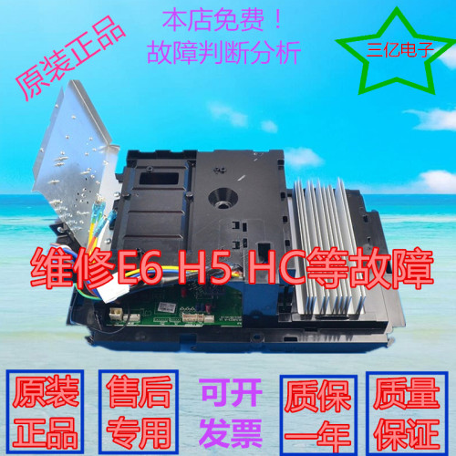格力空调蓝海湾鸿运满堂T派T萨 30148514 主板W8433AP 2010300623