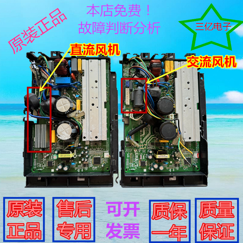 美的变频空调制冷王室外机主板 电脑板 电控盒 KFR-35W/BP3N1-B16
