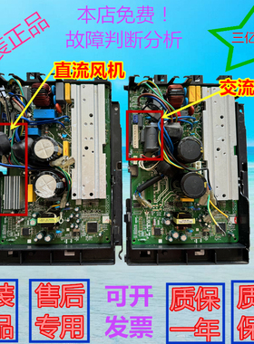 KFR-26WBP3N1-B09美的变频空调外机主板KFR-26W/BP2N1-A15 电控盒