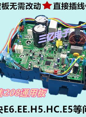 格力KFR-26GW/(26583)FNAa-A2变频空调kfr-26w/fNB04-a3u酷外机板