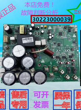 格力多联机压缩机驱动板 变频板 30223000039 ZQ3330D GMV-900W/A