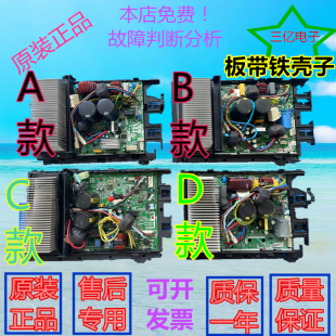 32GW WEAB2變頻空調外機主板 美 WPBA3 WEAB3 WPAA3 KFR 35GW