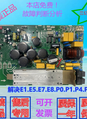 美的空调主板KFR-160W/BP3SN1-E30(RX24T+FP35R12LT4+1EDI120IMF