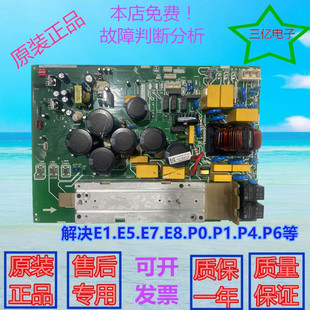 BP3SN1 160W E30 RX24T 1EDI120IMF 美 FP35R12LT4 空调主板KFR