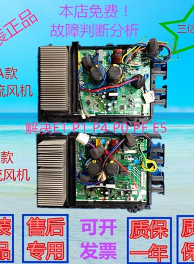 美的变频空调外机主板电脑板KFR-26/35W/BP3N8-A02/A12/B23/B09