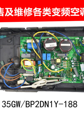 美的变频空调外机主板202302100575 KFR -26W/BP2-030WP2-1