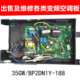 变频空调外机电脑板KFR JM5 35GW 美 BP2DN1Y 188