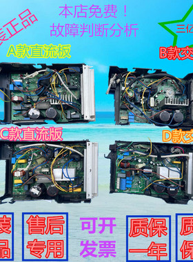 美的变频空调KFR-35W/BP3N1-C181（DA108M1C）外机电脑主板