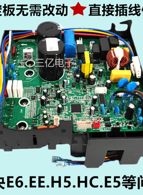 格力kfr-26W/fnb04-a3空调30148337外机板KFR-35W/FNC09-3变频板