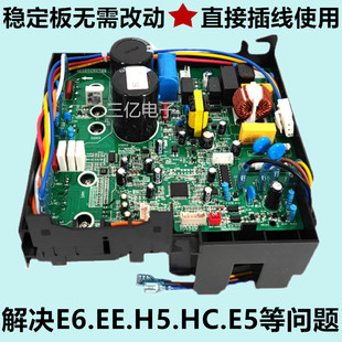 格力空调Q迪凉之静变频30148301 30148240 30148300 30138345