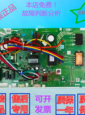 大金变频空调外机板变频板