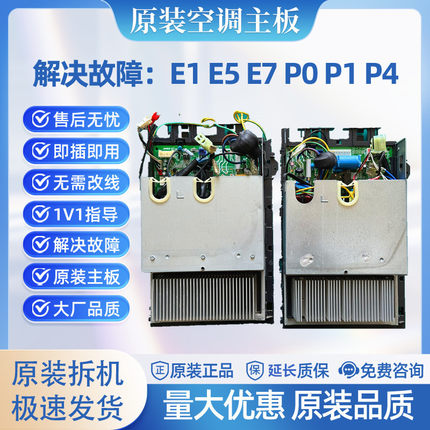 适用美的变频空调外机主板变频板KFR-35W/BP-(311-1502-0515DK-YH