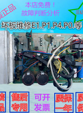 美的KFR-26W/BP2-180空调外机板kfr-35w/26w/bp2n1-182/181变频板