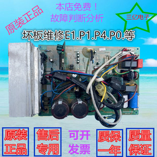 BP2N1 26W 180 KFR BP2 美 35W 变频空调电脑板外机主板KFR