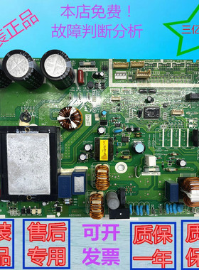 大金空调2P179362-4柜机主板RXS60-72GMV2C/RXG72GMV2C/RXQ203ABV
