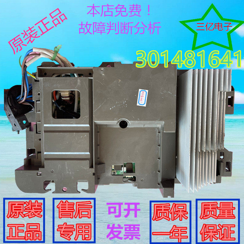 适用格力空调变频2匹柜机301481641电脑主板W8433DA 控制器电器盒