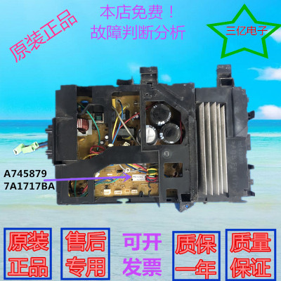 原装松下变频空调CU-E9KE1总成H14C8312外机主板A746356-5