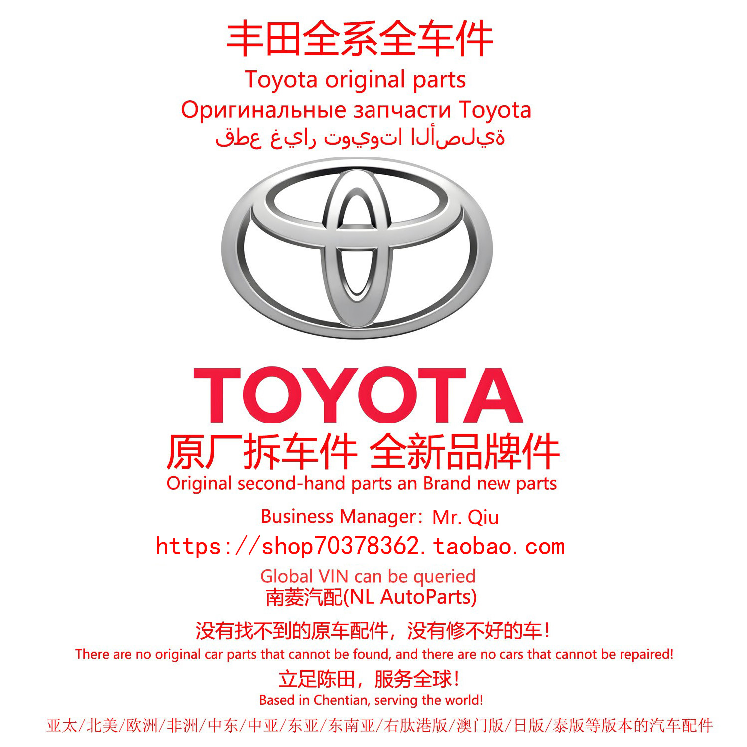一汽丰田RAV4荣放双擎E卡罗拉锐放bZ4X丰田bZ5原厂原装拆车件陈田
