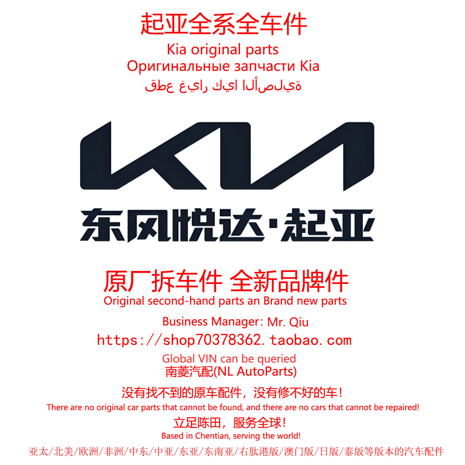 起亚焕驰K3千里马K5锐欧KX秀尔K2赛拉图原厂拆车件全新件备件配件