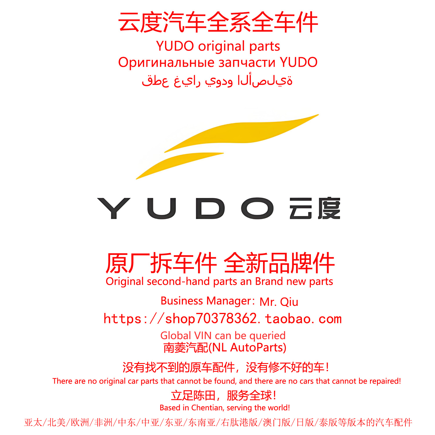 云度汽车全系原厂拆车件原装全车配件大全陈田拆车件汽车配件零件
