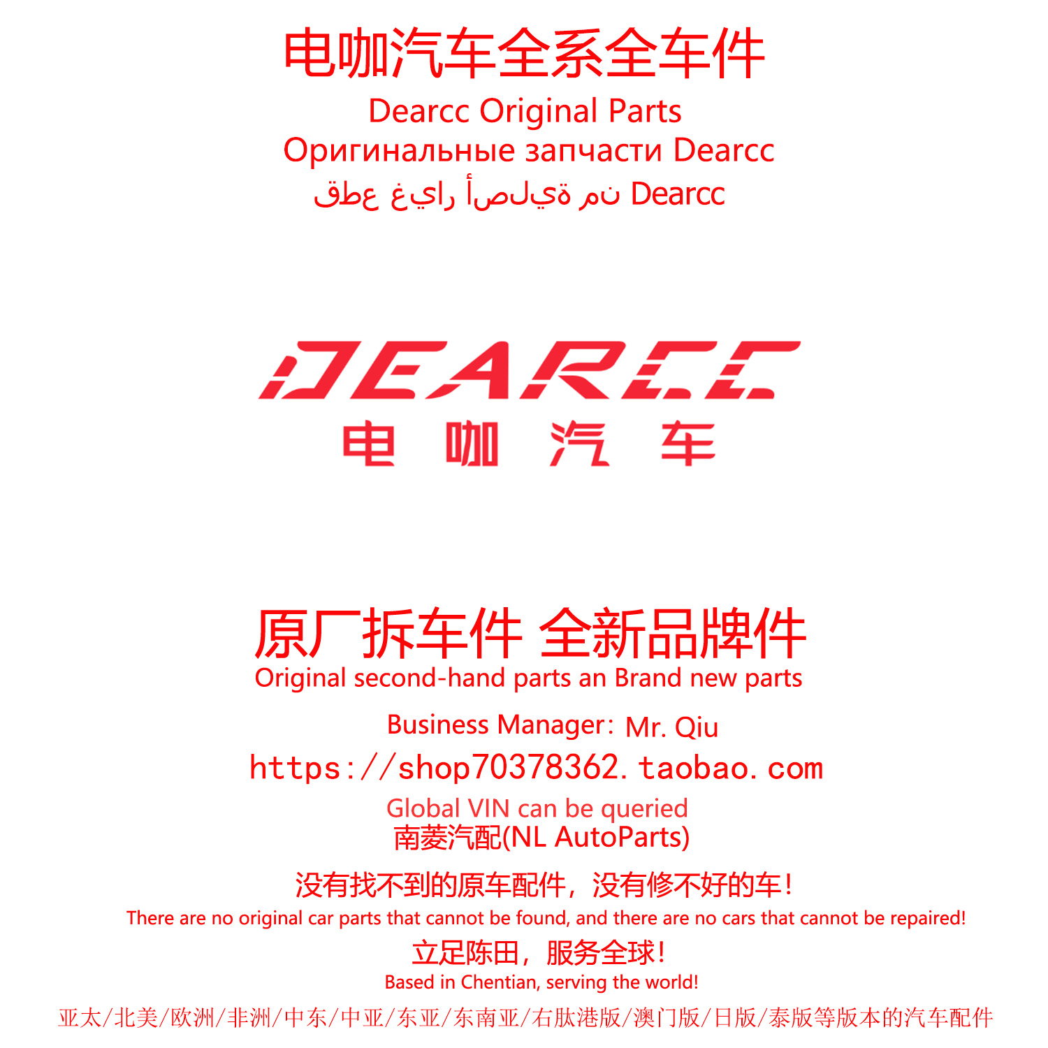 电咖新能源汽车原厂拆车件原装件拆车零件陈田拆车件大全汽车配件