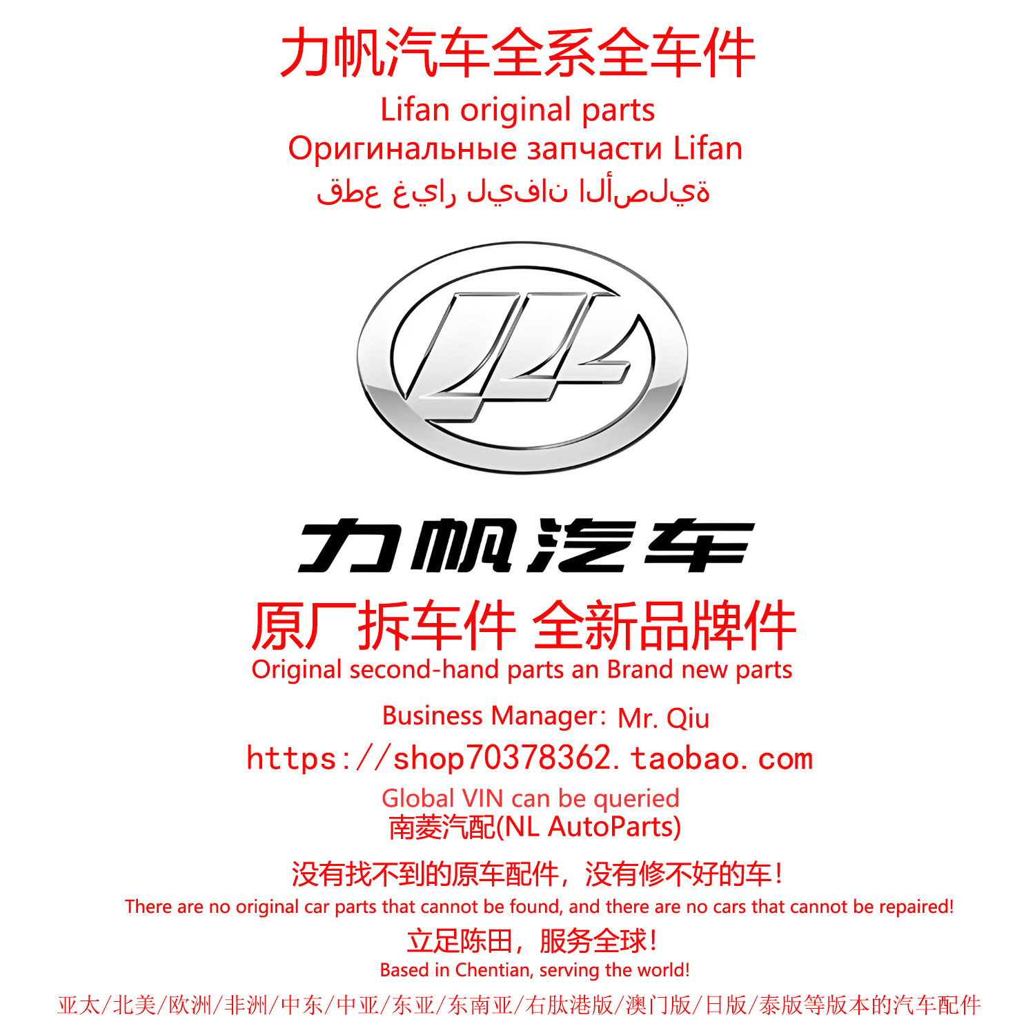 力帆X50力帆X60迈威力帆X80力帆枫叶80v轩朗原厂拆车件原装配件