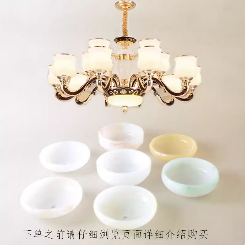 灯具配件大全玻璃仿玉石半圆底盘单独灯罩替代光源底碗保护外壳罩