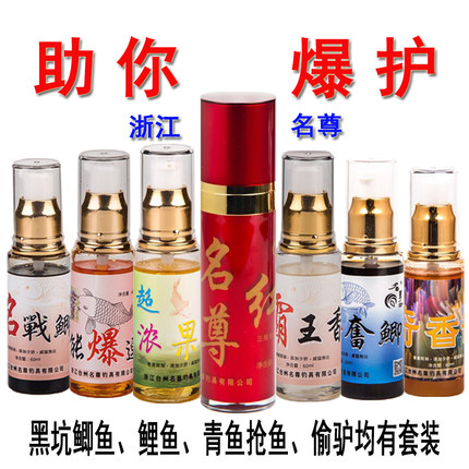 名尊香鲫诱虎影果酸春夏黑坑鲫鲤鱼东北鲤正钓抢鱼偷驴回锅鱼小药