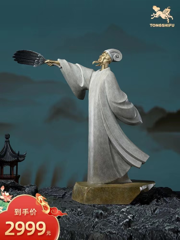 铜师傅铜摆件《运筹帷幄》