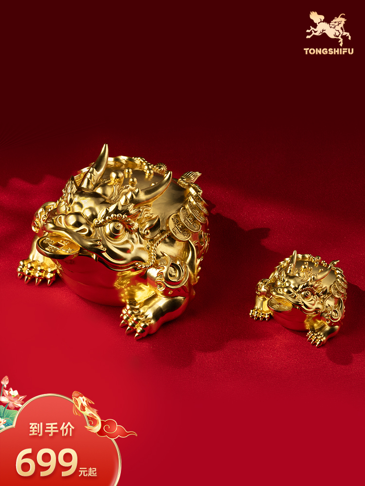 铜师傅铜摆件《勇猛金蟾》