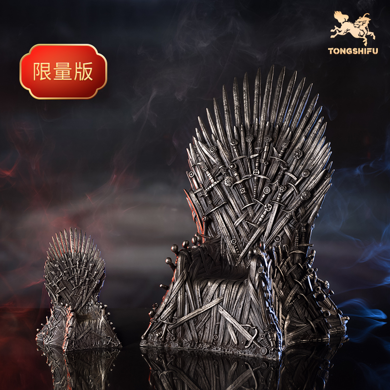 铜师傅 正版授权《权力的游戏》铁王座手办 客厅白铜摆件